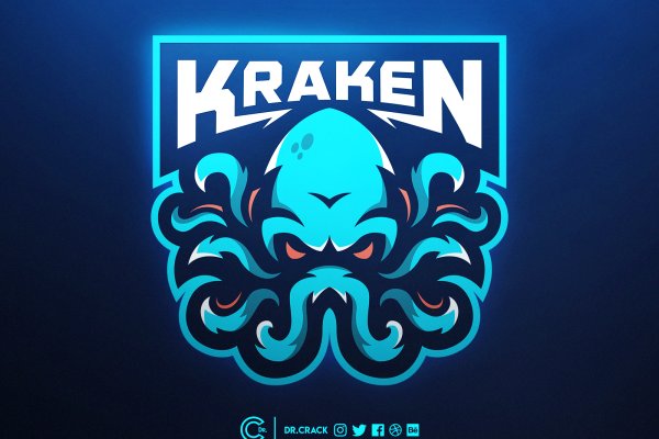 Kraken ем