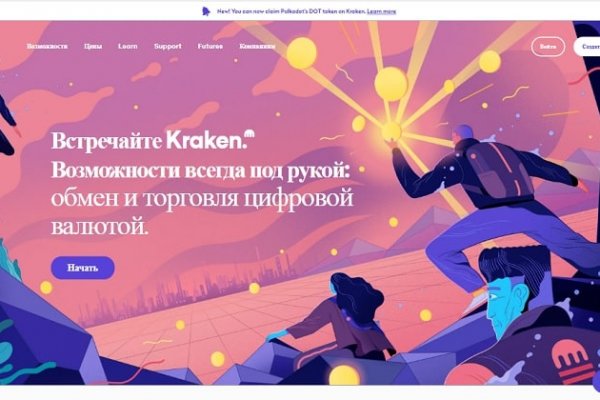 Кракен шоп krakenweb site