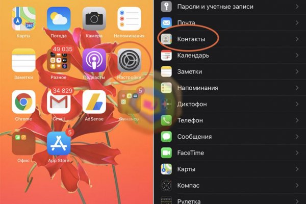 Кракен актуальная ссылка тор