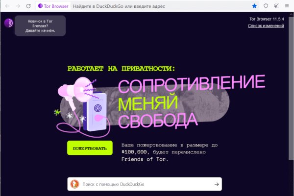 Кракен адрес сайта