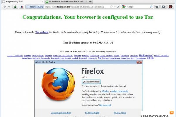 Как зайти на кракен через тор