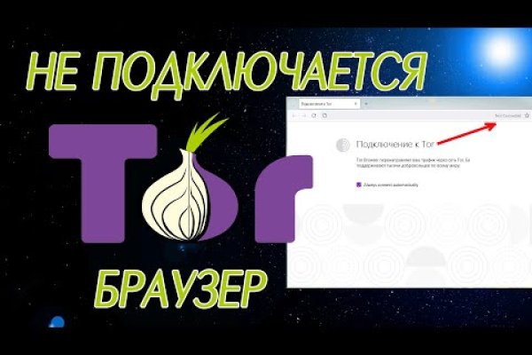 Kraken сайт покупок