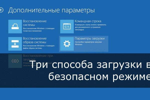 Забыл пароль от кракен