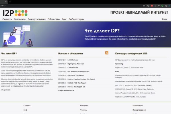 Kraken даркнет рынок
