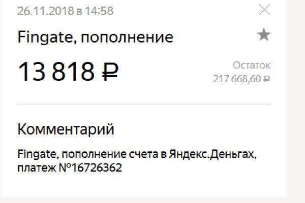 Кракен kr2web in