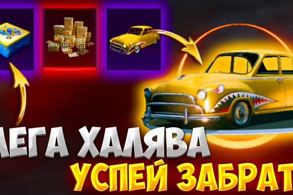 Правильная ссылка онион кракен