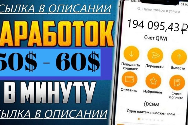 Кракен kr2web in магазин