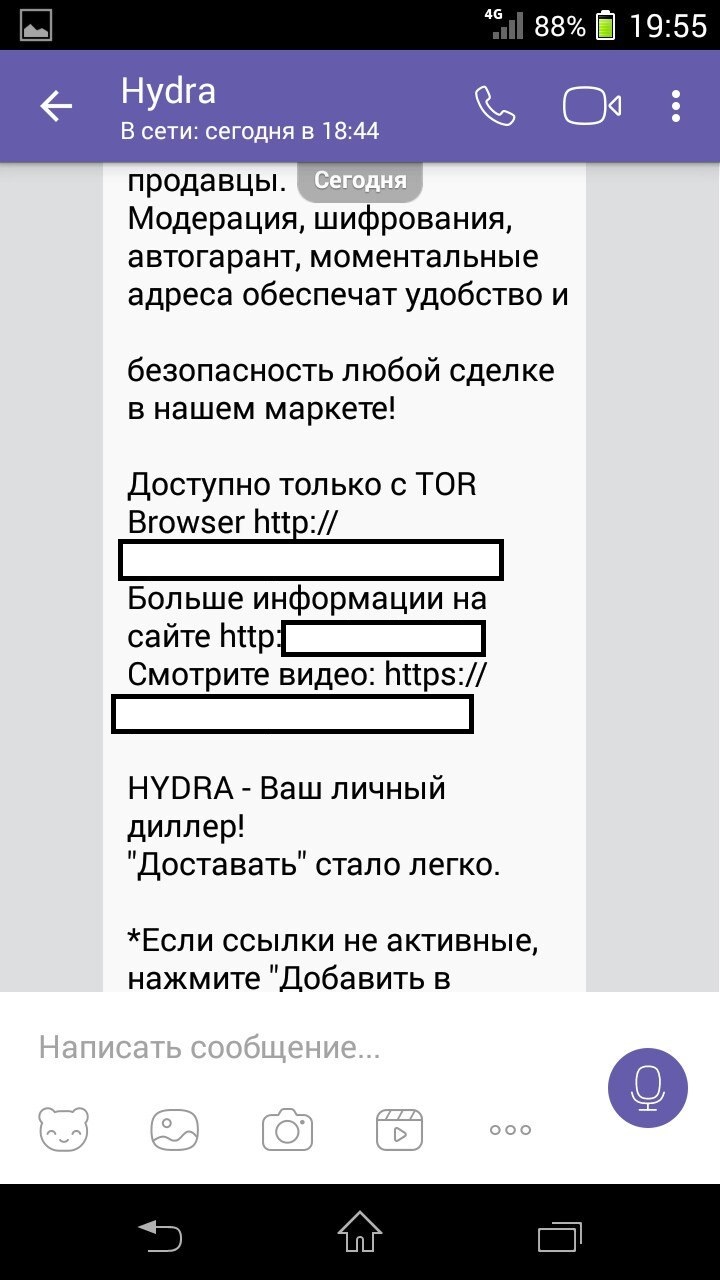 Кракен ты знаешь где покупать